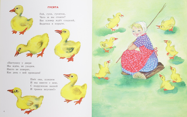 Пять детских книг с иллюстрациями художницы Алисы Порет: